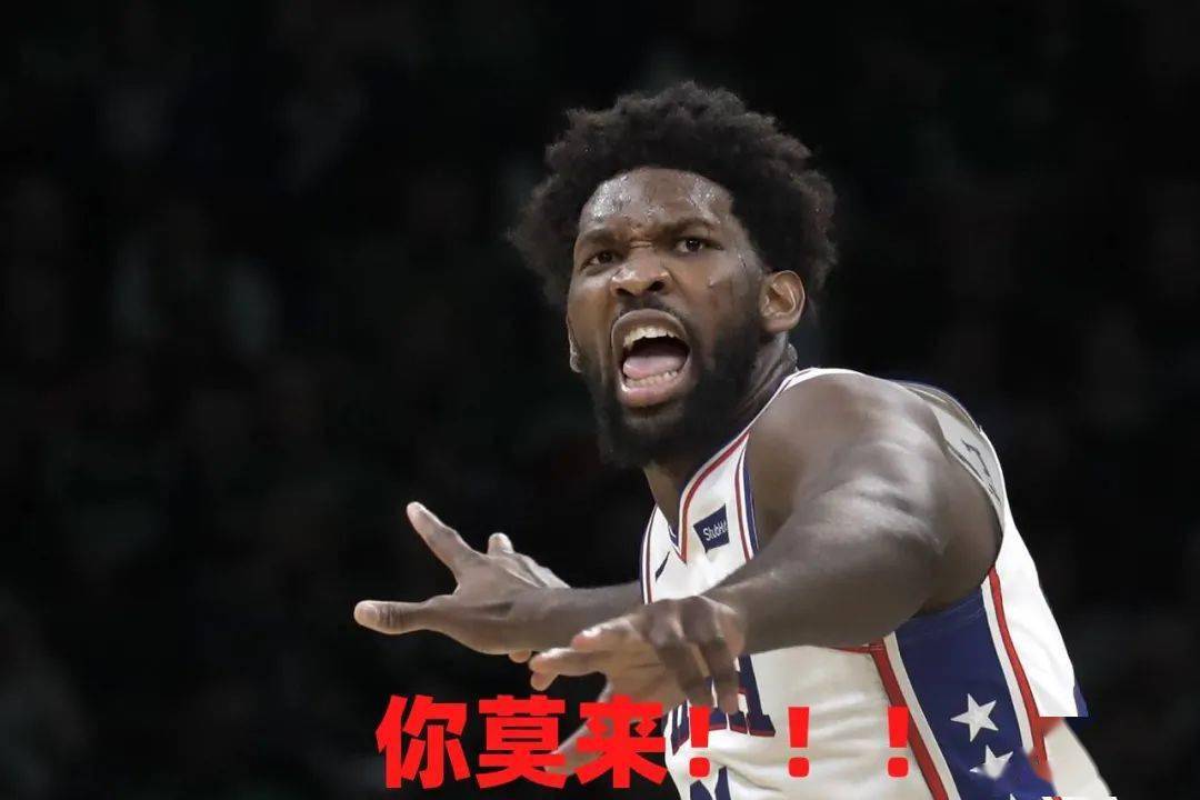 b体育- 哈登50分难救76人连败  